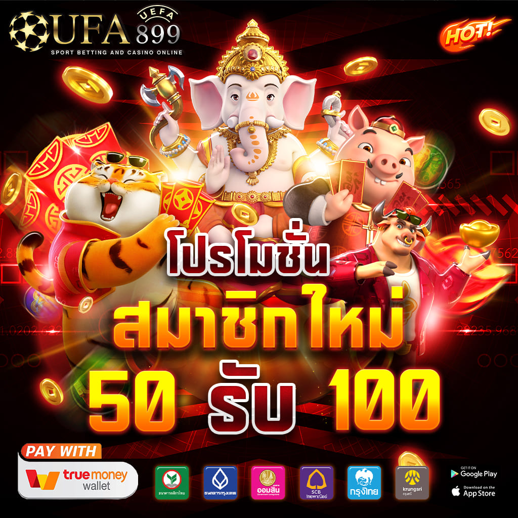 หวย Pantip และ Huay: ทั้งหมดที่คุณต้องรู้